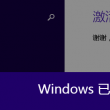 彩吧天齐网首页历史137期开奖结果